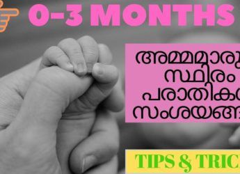 Tips For Normal Delivery And Its Benefits In Malayalam Aboobaby Com